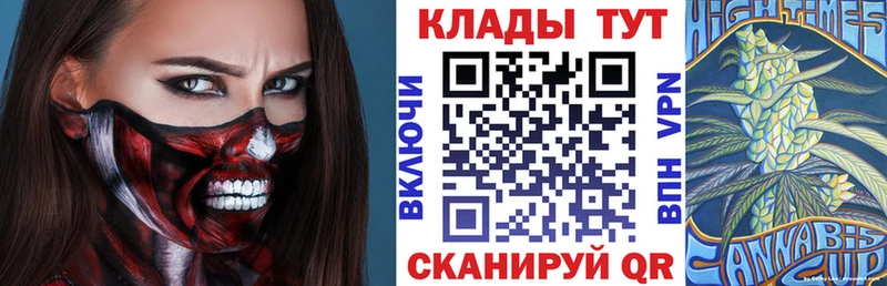 Наркошоп Домодедово ГАШИШ А ПВП Меф