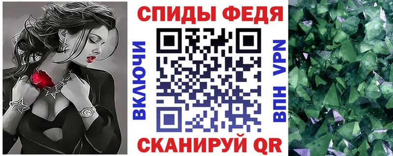 цены наркотик  Домодедово  Амфетамин 97% 