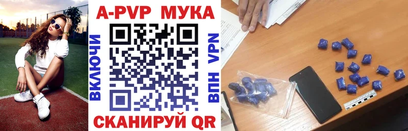 APVP СК  Домодедово 