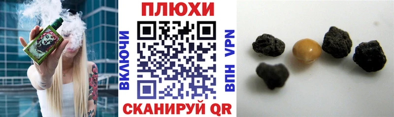 ГАШИШ индика сатива  как найти закладки  Домодедово 