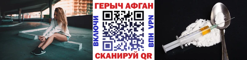 магазин продажи   Домодедово  нарко площадка формула  Героин гречка 