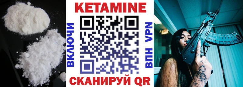 Кетамин ketamine  Домодедово 