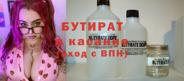мефедрон Абинск