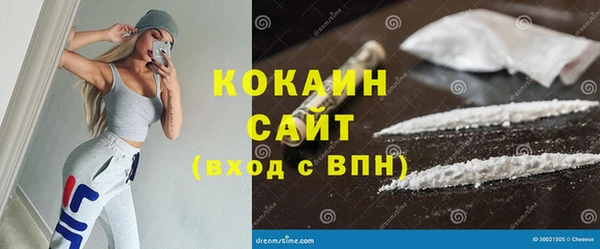 ГАЛЛЮЦИНОГЕННЫЕ ГРИБЫ Абдулино