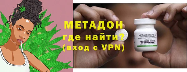 амф Навашино