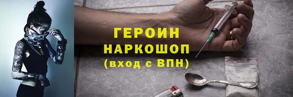 героин Абаза