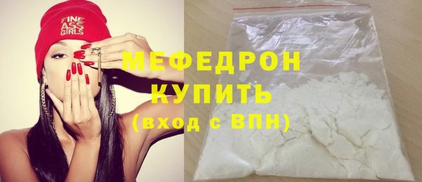 мефедрон Абинск