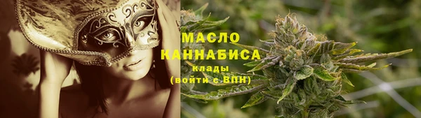 ГАЛЛЮЦИНОГЕННЫЕ ГРИБЫ Абдулино