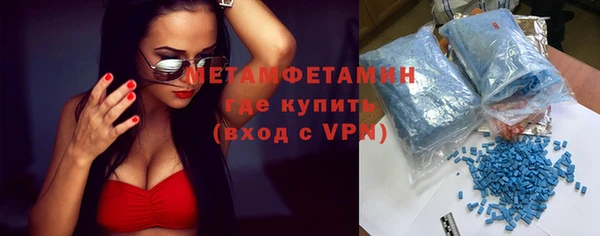 мефедрон Абинск