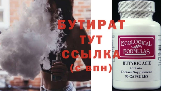 героин Абаза