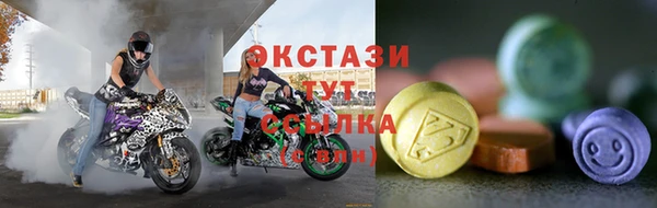 мефедрон Абинск