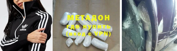 ГАЛЛЮЦИНОГЕННЫЕ ГРИБЫ Абдулино