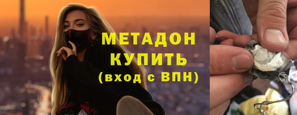 мефедрон Абинск