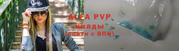 героин Абаза