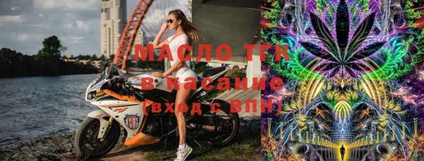 мефедрон Абинск