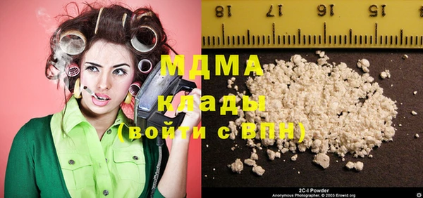 мефедрон Абинск