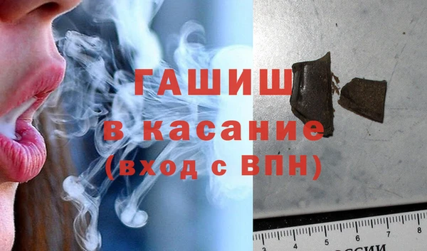 ГАЛЛЮЦИНОГЕННЫЕ ГРИБЫ Абдулино