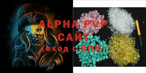 героин Абаза