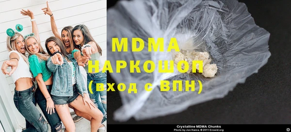 мефедрон Абинск