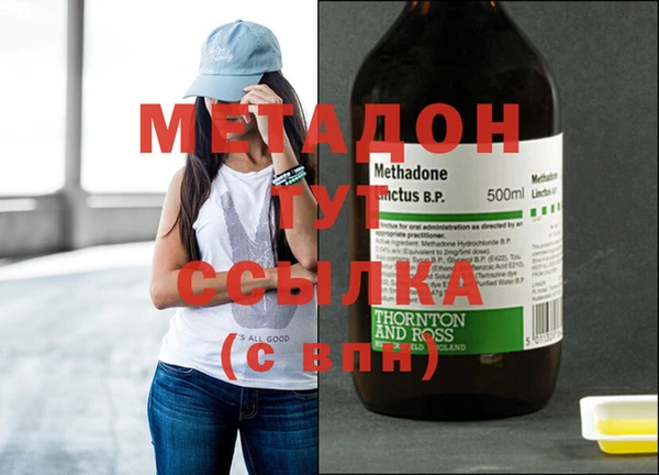 ГАЛЛЮЦИНОГЕННЫЕ ГРИБЫ Абдулино