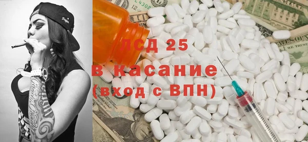 ГАЛЛЮЦИНОГЕННЫЕ ГРИБЫ Абдулино
