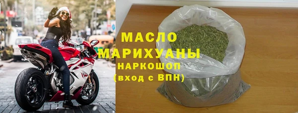 ГАЛЛЮЦИНОГЕННЫЕ ГРИБЫ Абдулино
