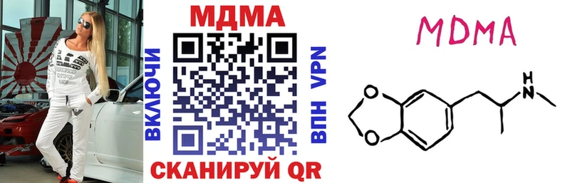 mega вход  купить закладку  Домодедово  МДМА Molly 