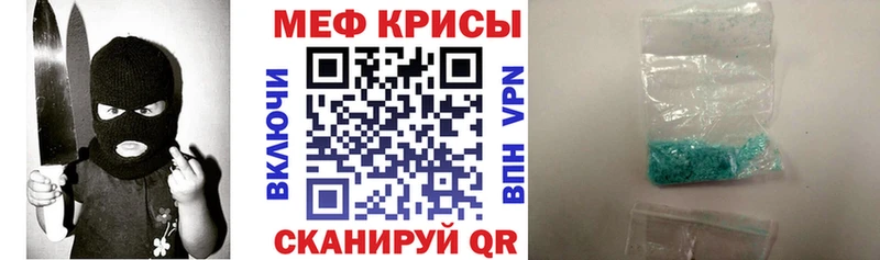 Мефедрон мяу мяу Домодедово