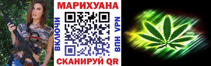 мега рабочий сайт  shop формула  Домодедово  Каннабис марихуана  наркошоп 